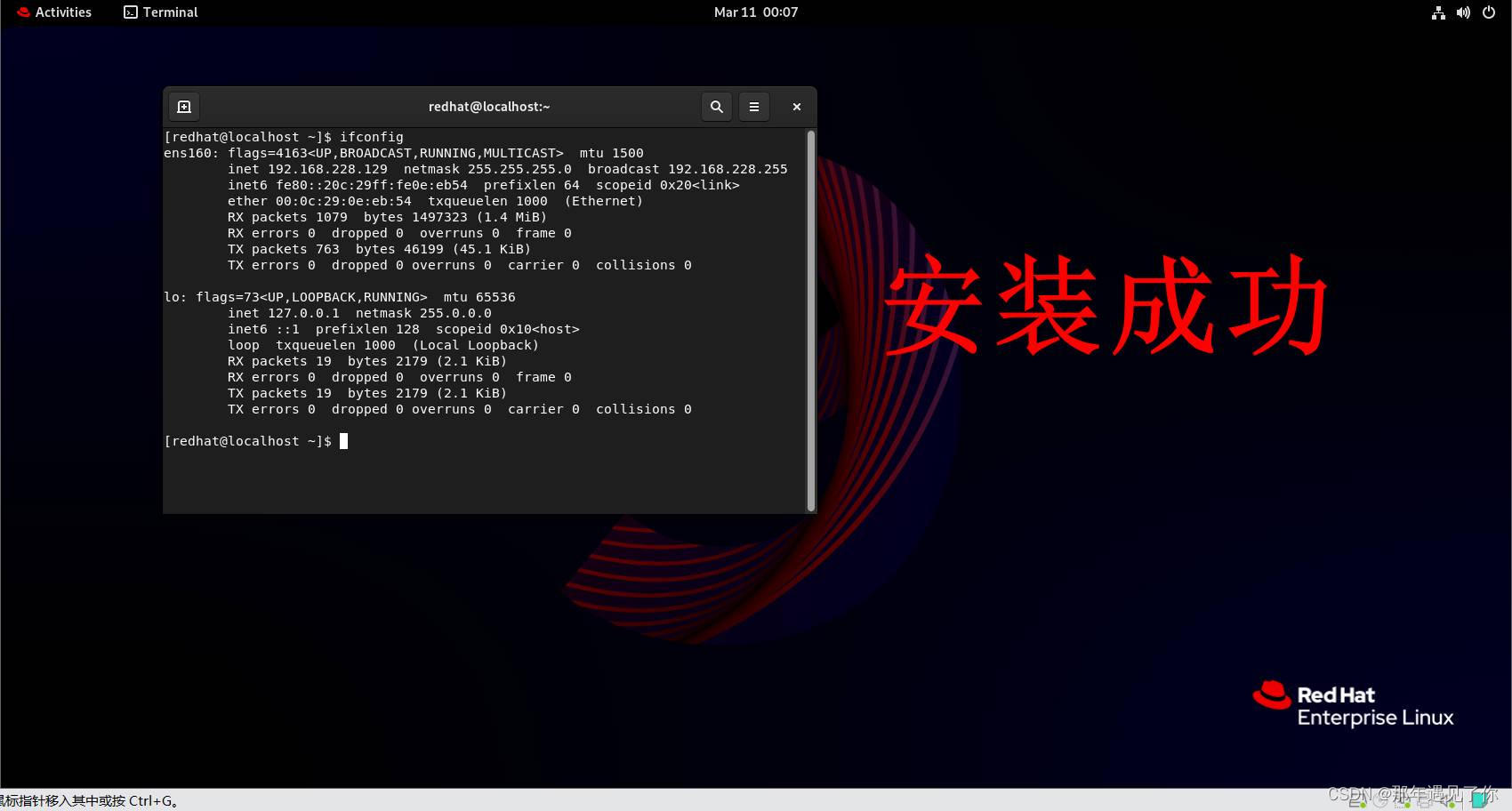 VM创建Redhat Linux 9.1虚拟机最新 手把手详细教程!3分钟快速学会安装虚拟机!!!_如何创建红帽虚拟机-CSDN博客