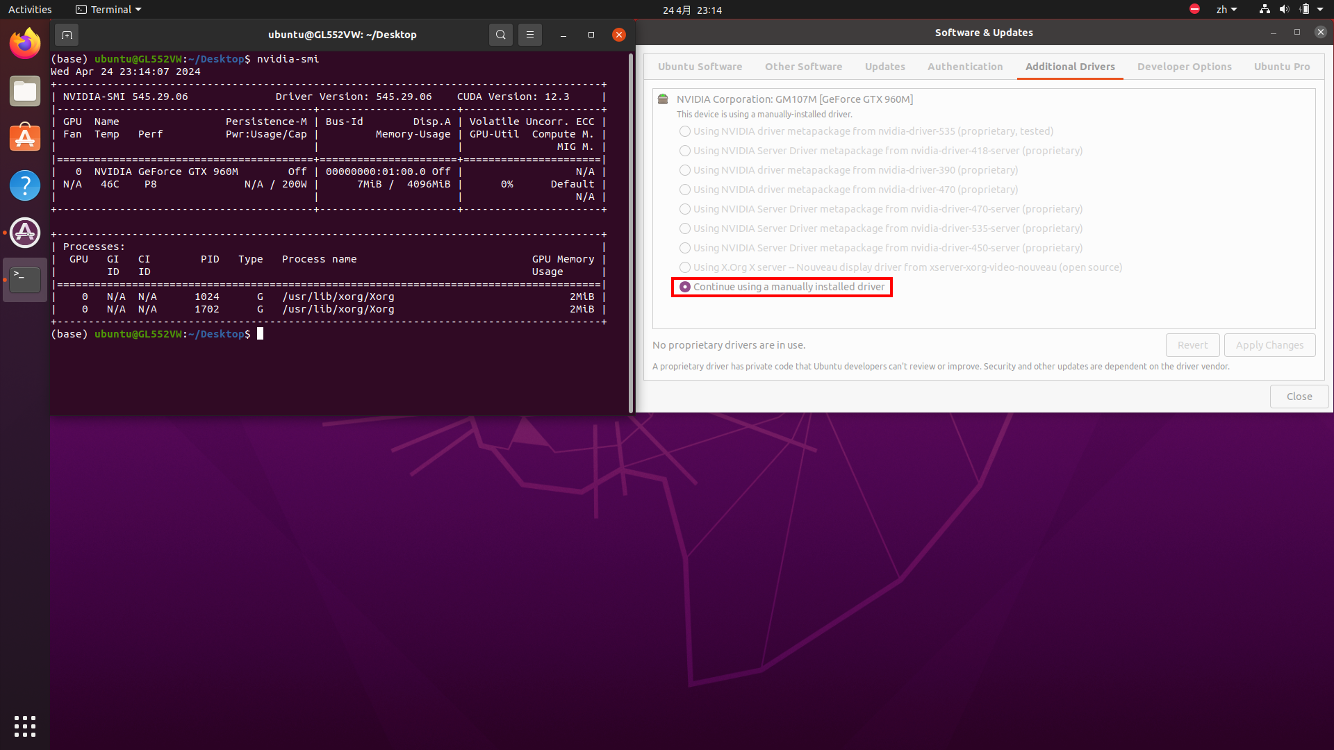 UEFI安全启动模式下安装Ubuntu的NVIDIA显卡驱动