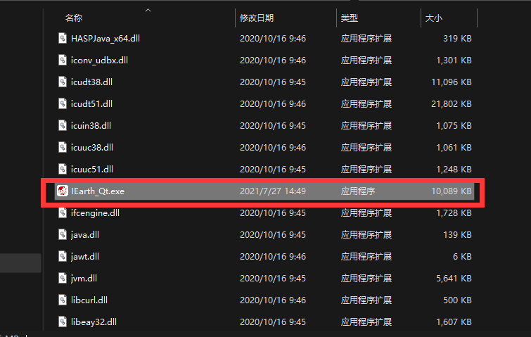 image-20220727144217638