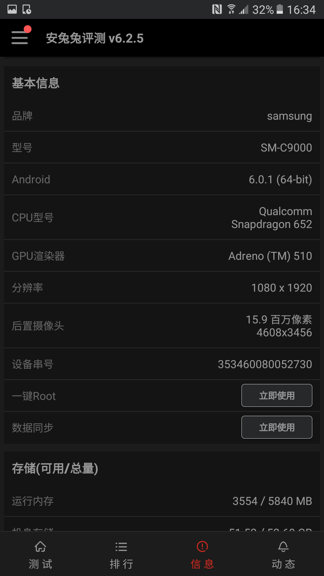 三星c9pro语言三星c9pro评测为什么被认为专门为中国用户量身打造的