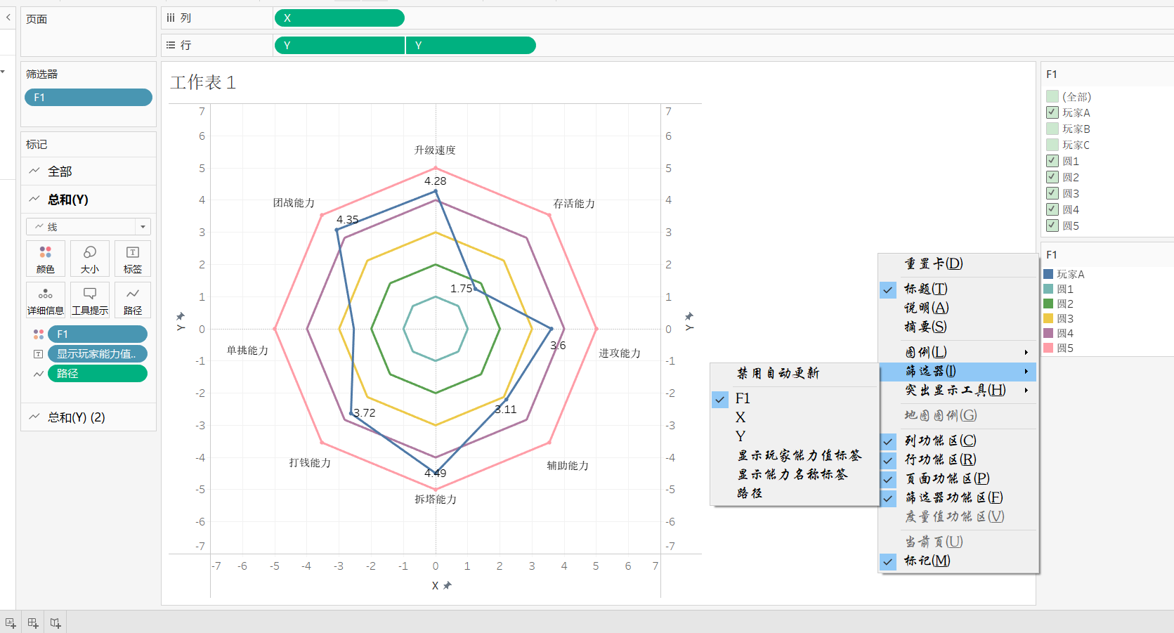 image-20211021191837125