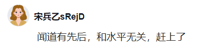 阿里p8待遇是不是很厉害了_阿里巴巴p8一般年收入 (https://mushiming.com/)  第5张