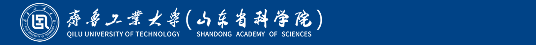 2023齐鲁工业大学计算机考研信息汇总_2024年齐鲁工业大学考研扩招吗-CSDN博客