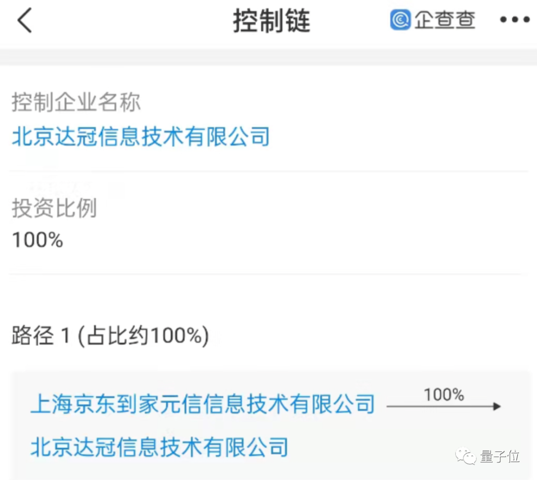 京东到家招聘_赶集发起O2O招聘联盟(4)