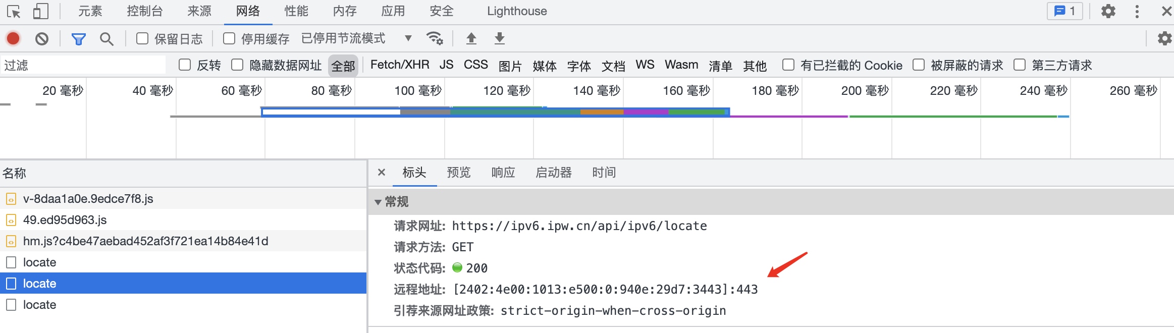 网络请求的是 IPv6 地址