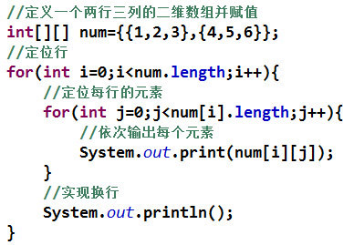 全面的java入门学习笔记总结