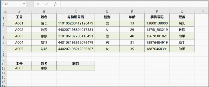 adda3b98b64057b7cde4bc2829892388.gif