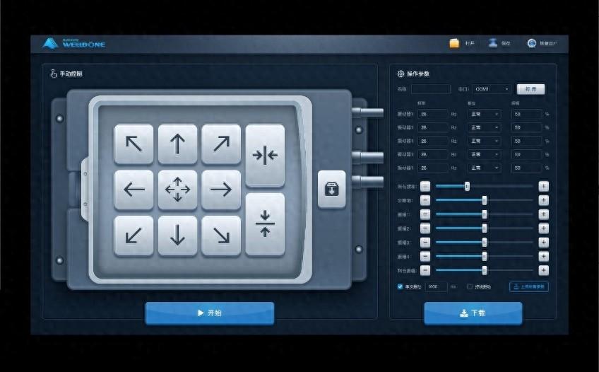 WPF搞出的界面在颜值上确实领先winforms几个身位_wpf炫酷界面-CSDN博客