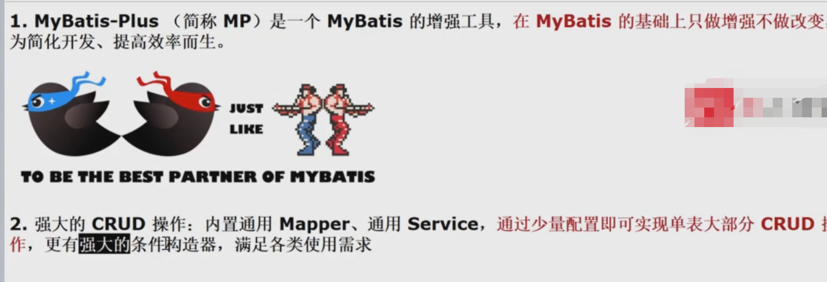 SpringBoot（整合MyBatis + MyBatis-Plus + MyBatisX插件使用）,image-20240317173128759,词库加载错误:未能找到文件“C:\Users\Administrator\Desktop\火车头9.8破解版\Configuration\Dict_Stopwords.txt”。,li,使用,配置,第11张