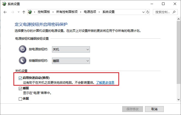 电脑win10系统更新后开机很慢,更新win10后电脑开机怎么变慢了