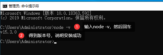 检查node