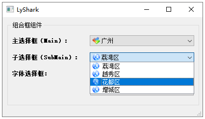 C++ Qt开发：ComboBox下拉组合框组件