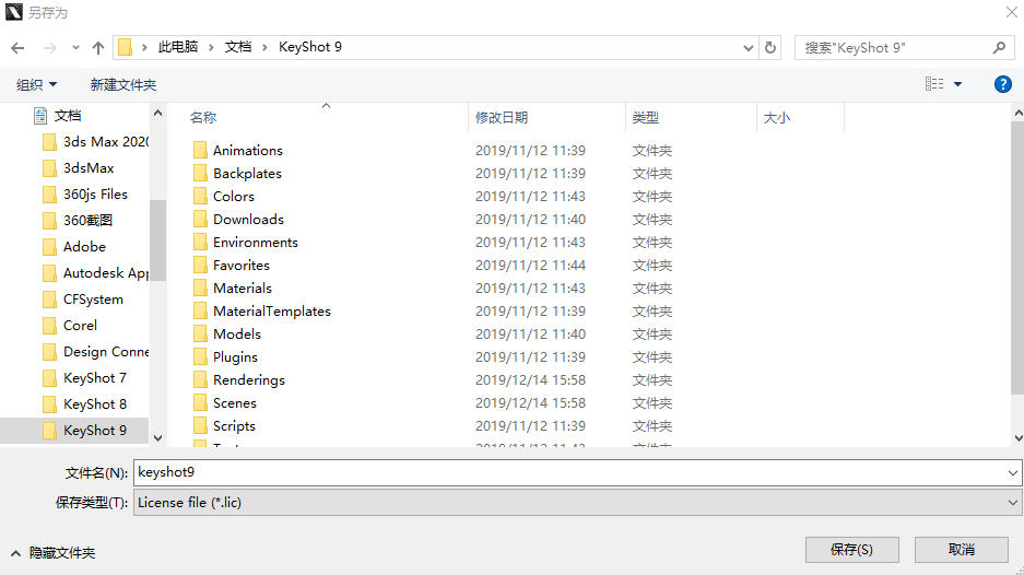 adf1e0b7bf968b701351083342c4df32.png