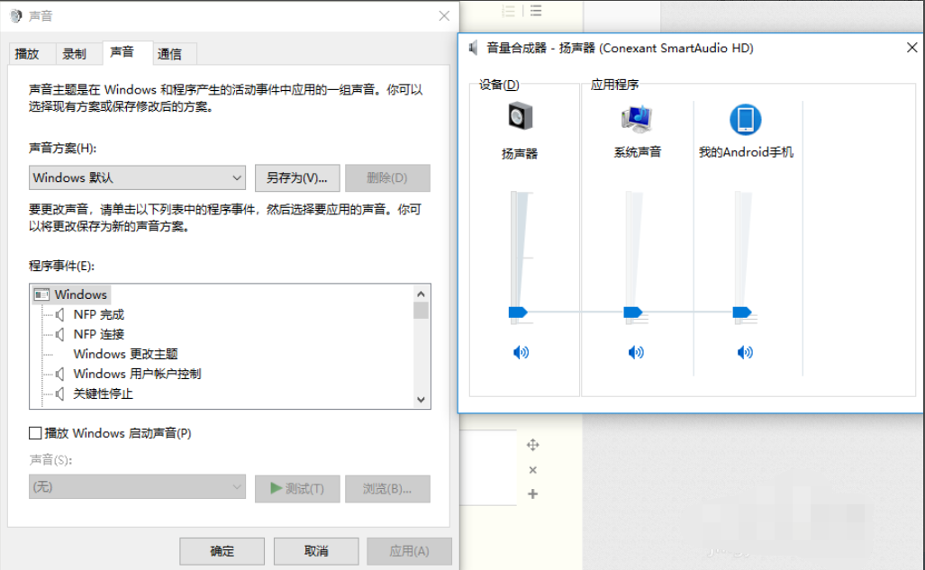 苹果hdmi没有声音怎么办 Windows10电脑没有声音怎么办 如丫丫的博客 Csdn博客