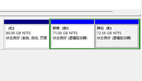 Win11磁盘扩展卷变成灰色无法点击解决方法