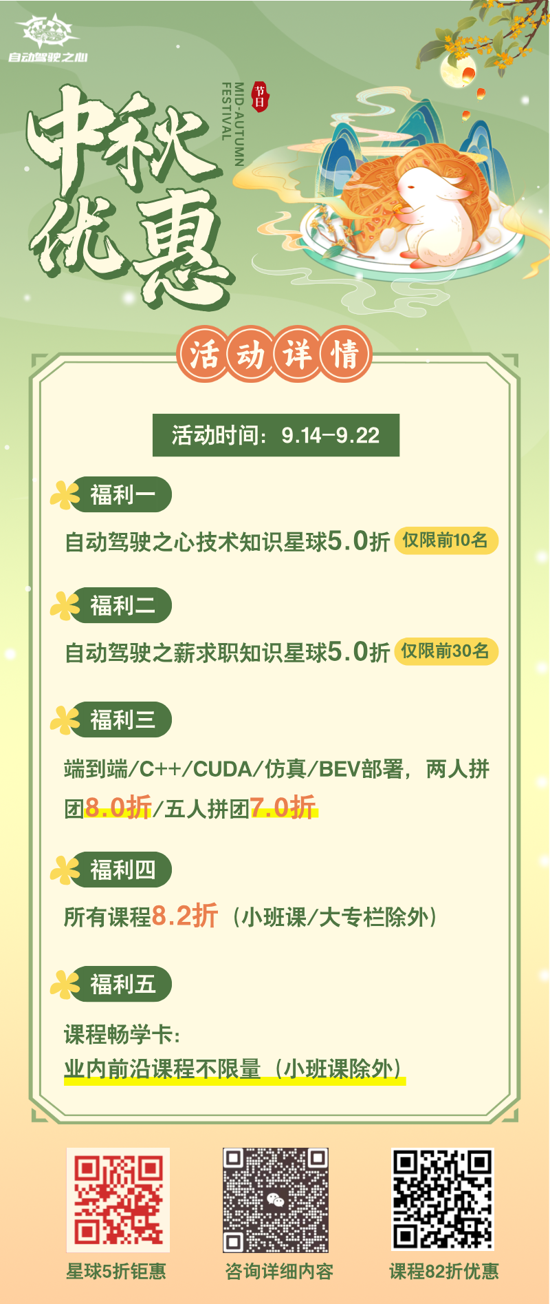 adf9095bf5896f9cb711f856f49adc67.png