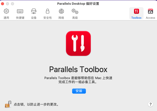 Parallels Toolbox