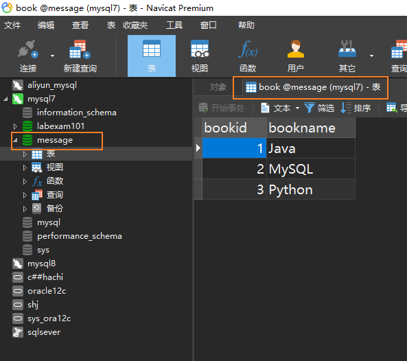 image-20201108095009058