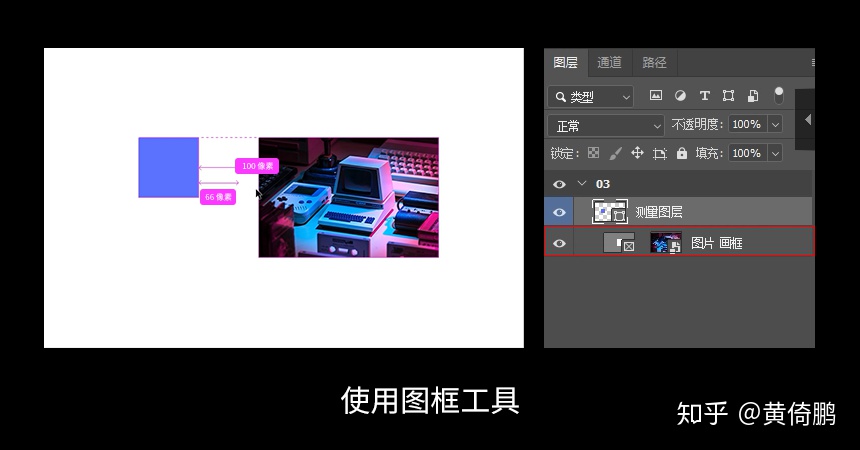 移動工具無法在非 100% 視圖下精確微移一像素問題 ps 在移動工具下