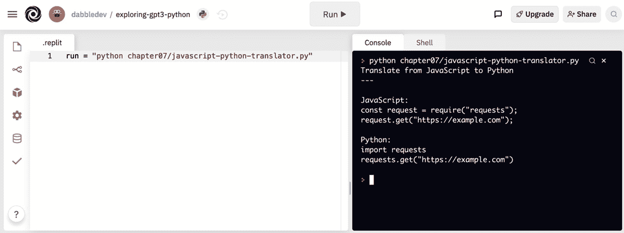 图 7.16 – 来自 chapter07/javascript-python-translator.py 的示例输出