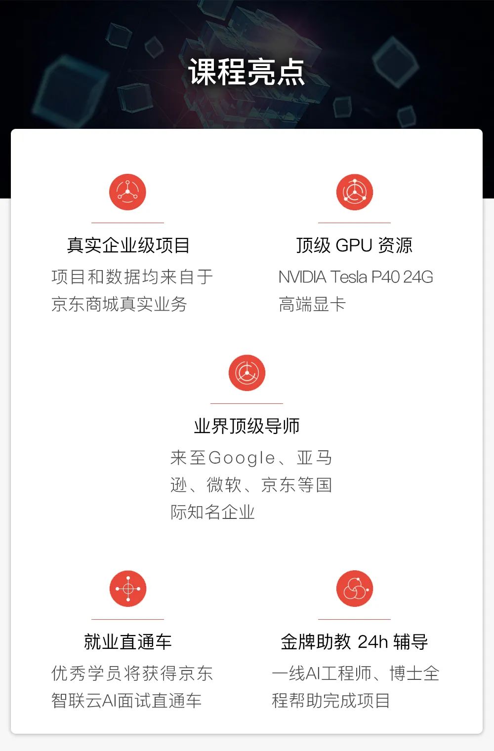 做这个AI项目面试通过率达95%插图1