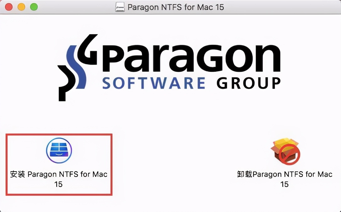 Paragon NTFS  Mac是如何进行下载安装与激活