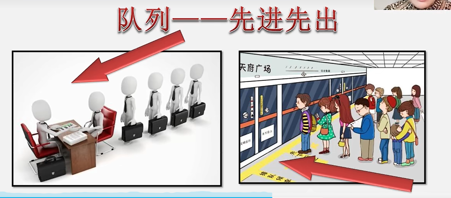5.栈和队列