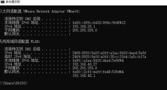 操作系统Linux—day01