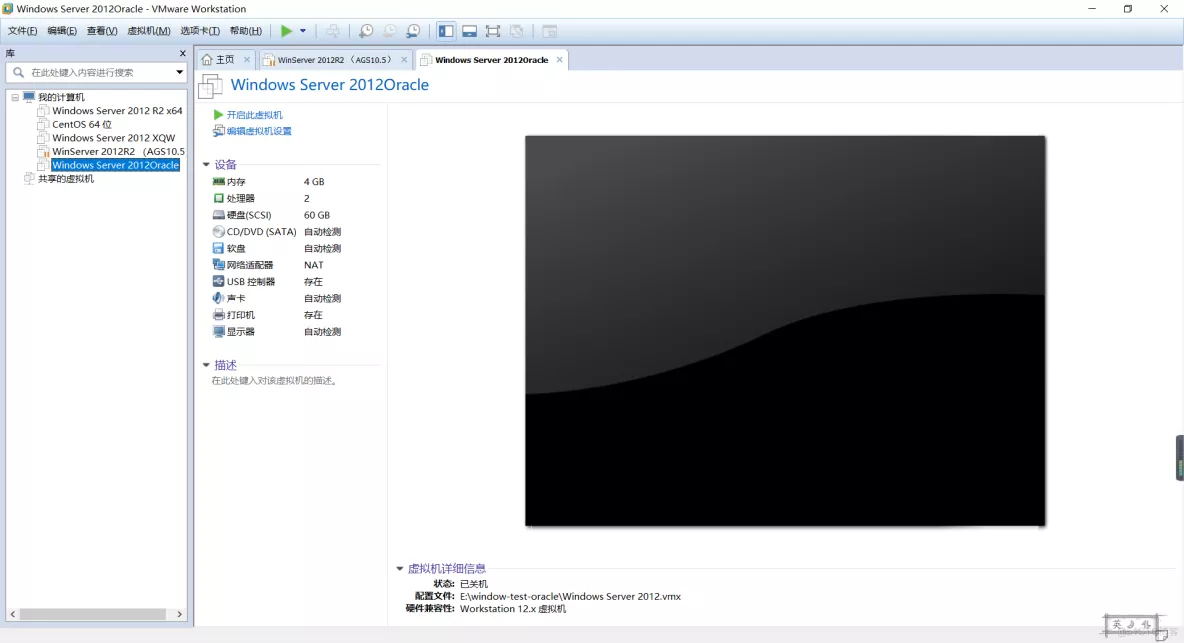 VMware安装windows server 2012 r2详细教程（附下载链接）_VMware安装windows 2012_02