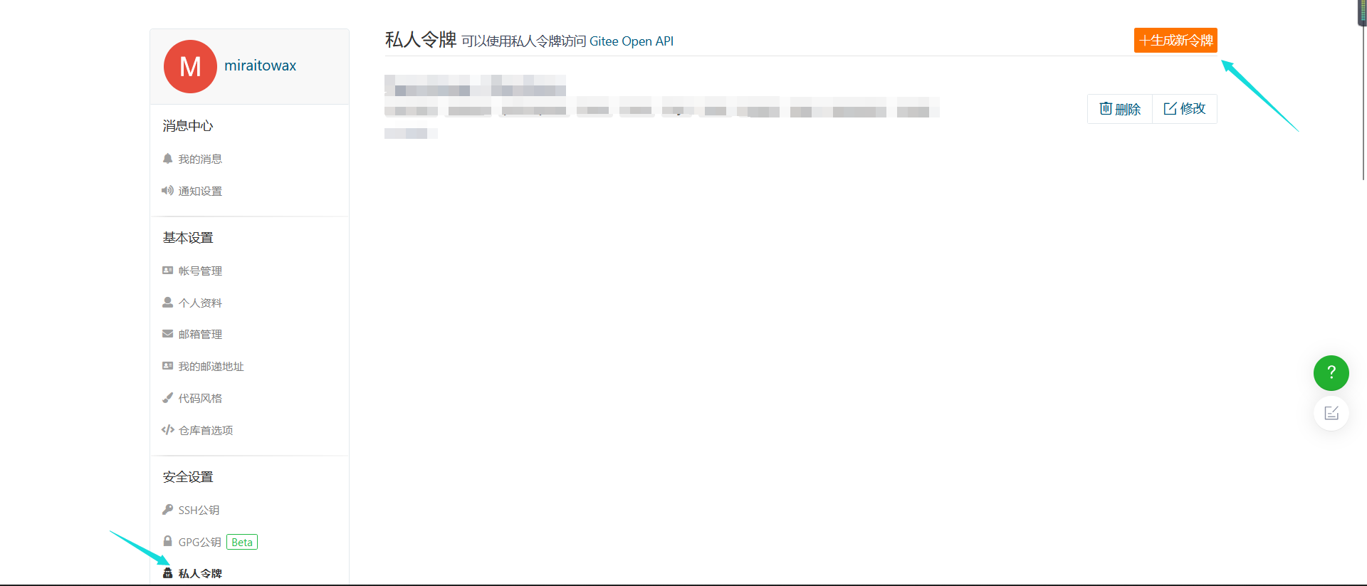 image-20220828232325285