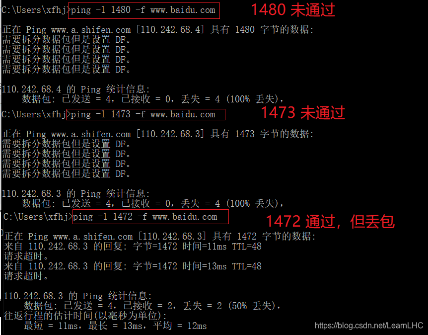 UDP/TCP 包的大小限制知多少