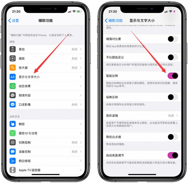 基于bootstrap的双边栏选择框_iphone自带Dock栏美化功能，你out了