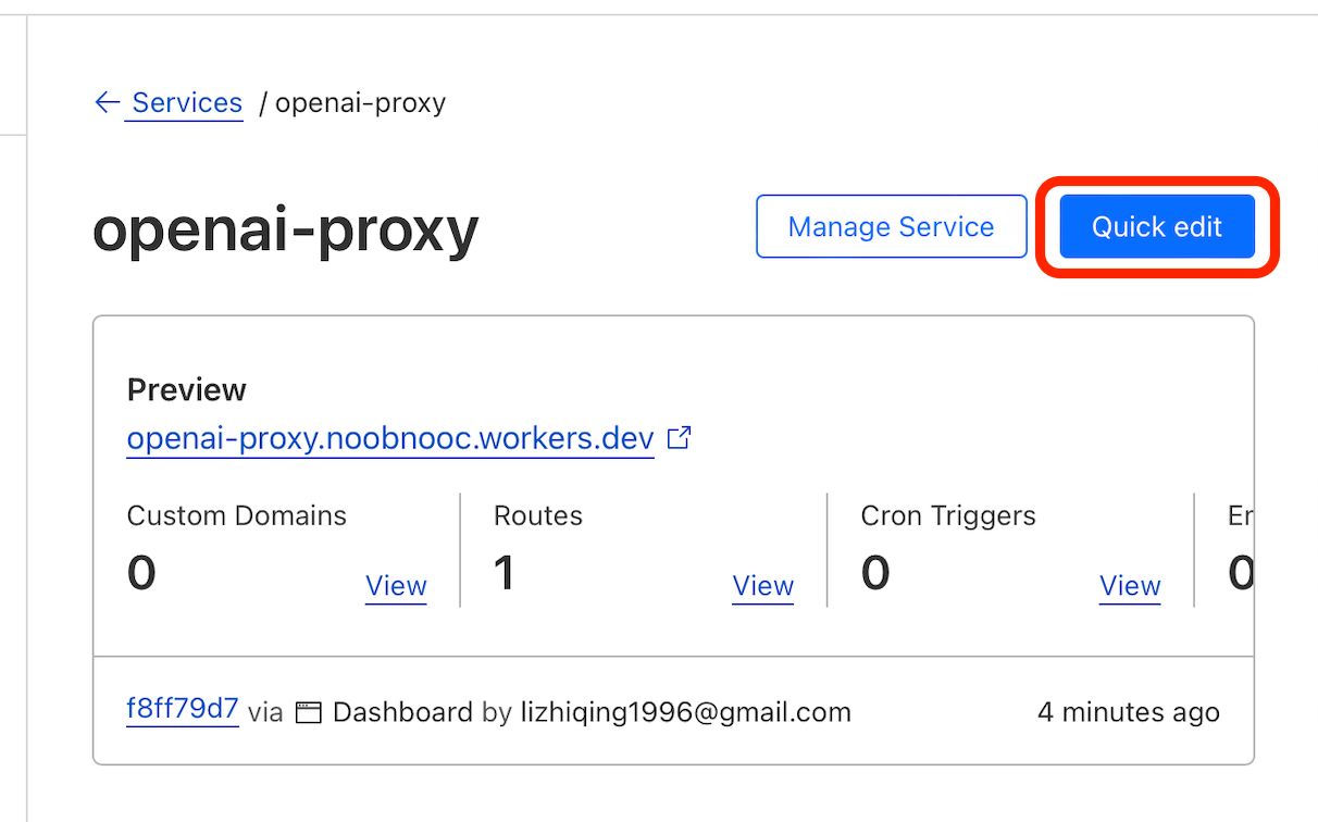 chatgpt技术,使用cloudflare workers生成不用魔法的openai接口