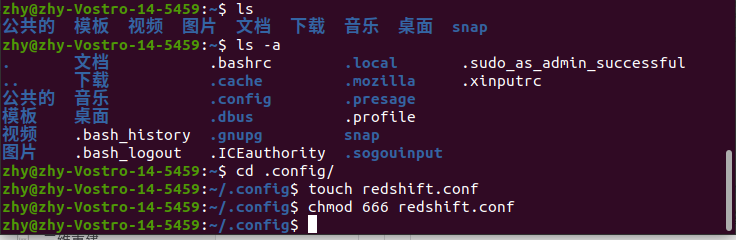 Как установить redshift ubuntu