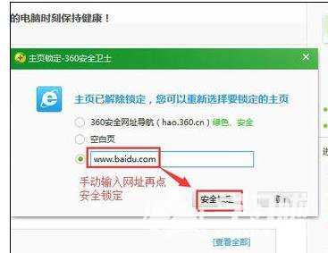 电脑ie怎么设置html5,怎么给电脑设置ie浏览器主页