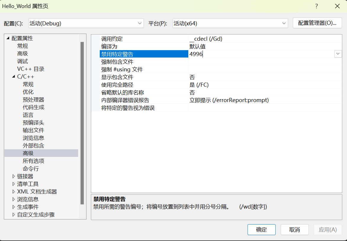 关于C语言scanf函数无法使用的解决方案（Visual Studio 2022）_vs2022无法使用scanf函数-CSDN博客