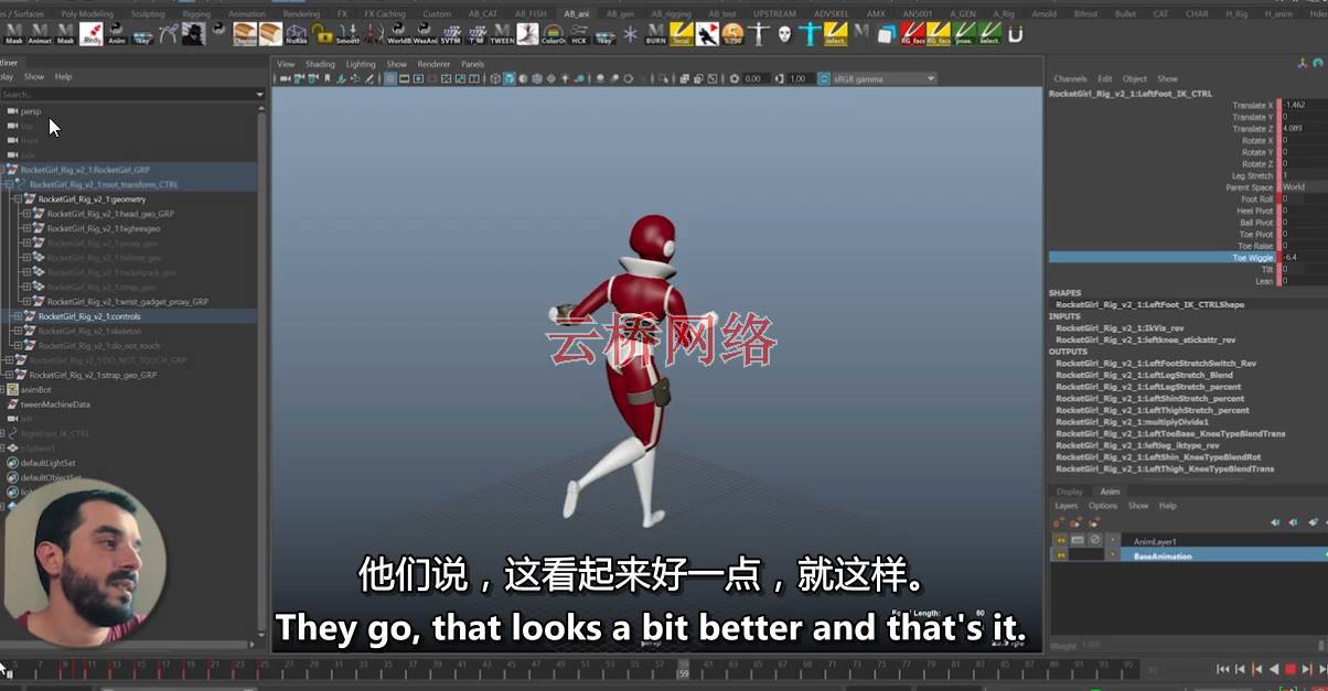 Maya制作风格化的女性跑步动画学习教程 maya-第8张