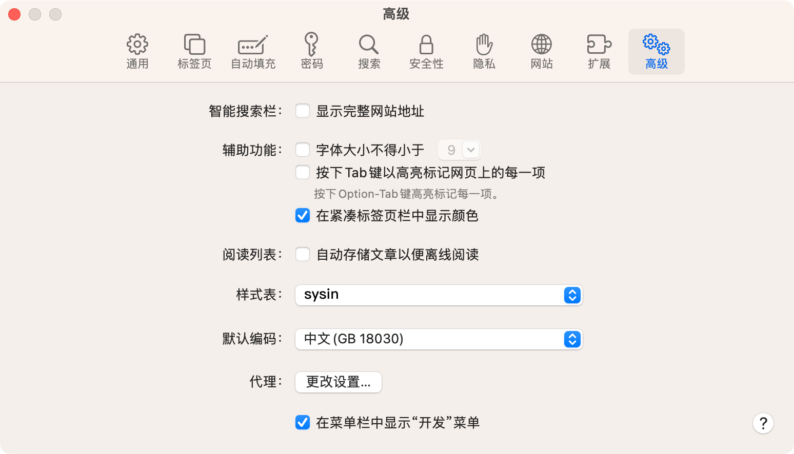 Chrome Edge Firefox Safari 如何清除 DNS 缓存