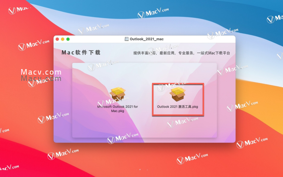 Outlook 2021 for Mac v16.52预览版