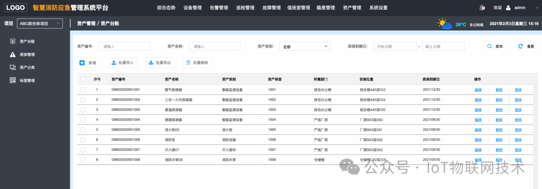 ae38036a423c4f0ea7a820f33bdd2041.png