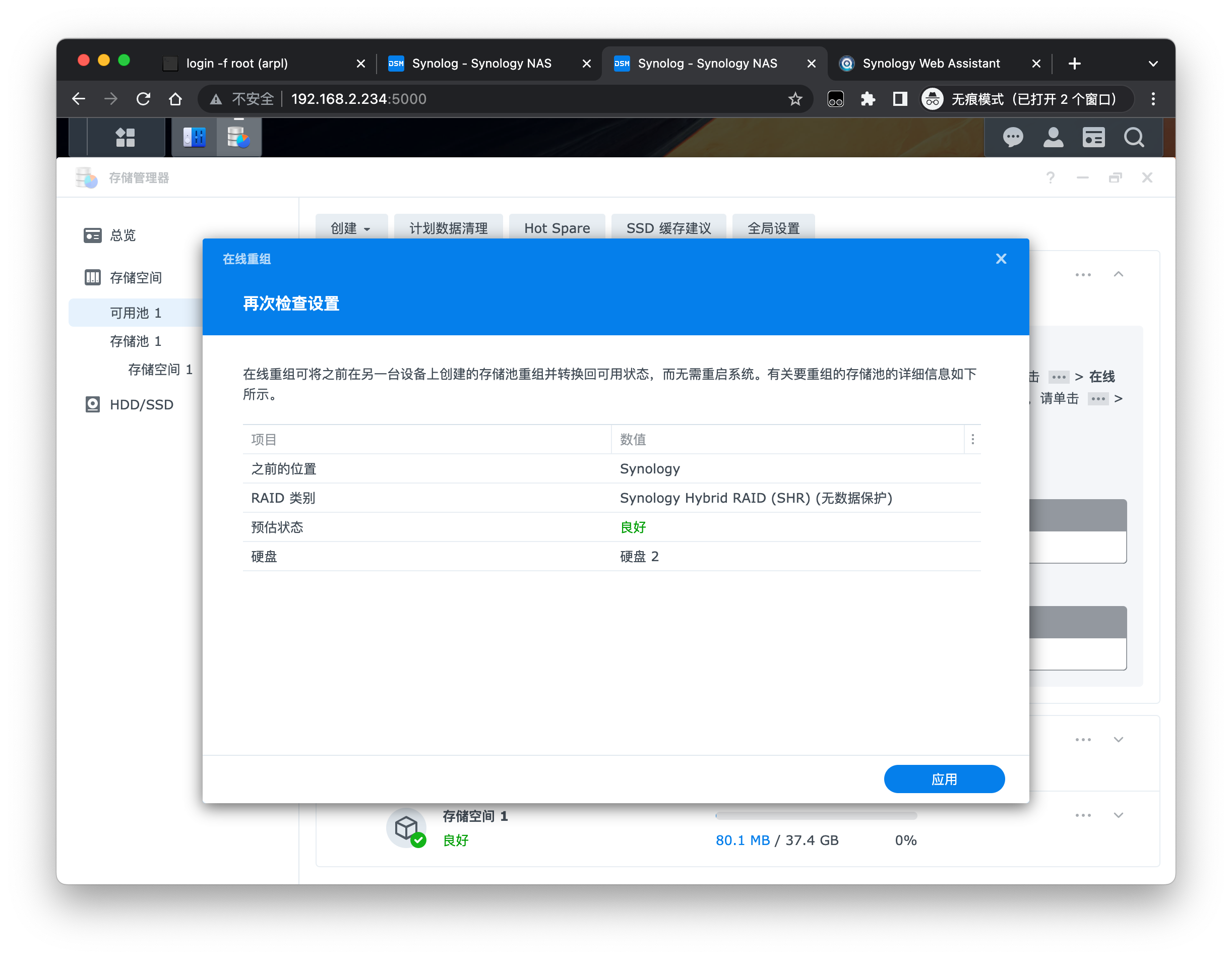 homelab-nas-synology-arpl-synology-disk-repair-2.png