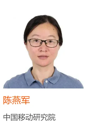 全球边缘计算大会,还有32天发车!