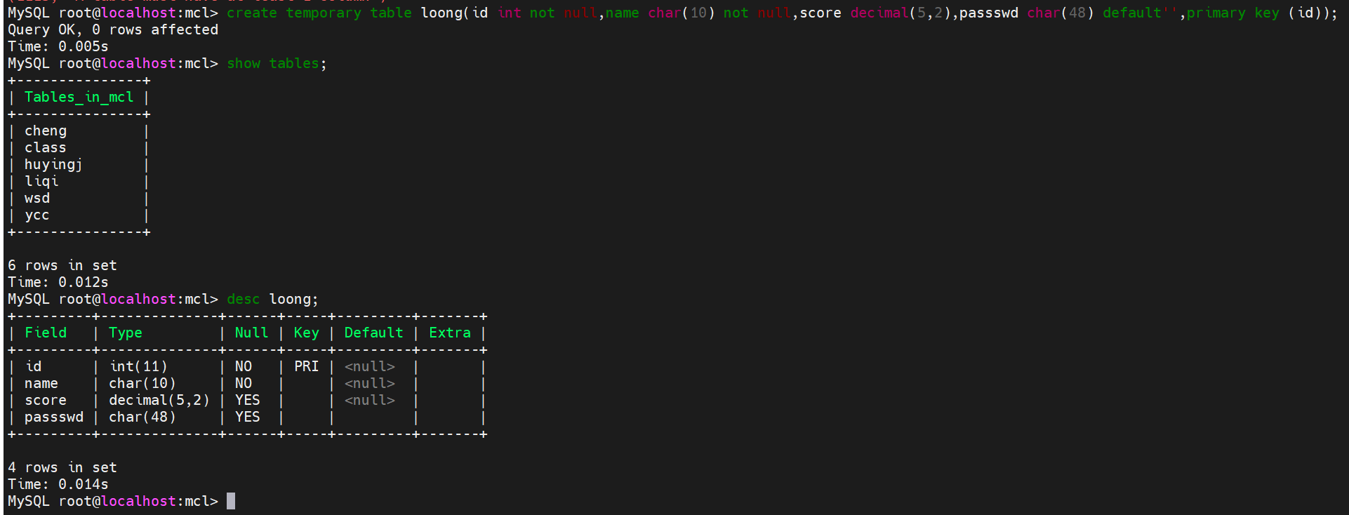 mysql数据库管理