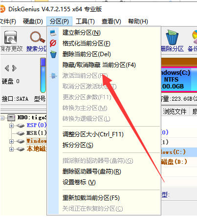 电脑Windows磁盘修复工具如何使用