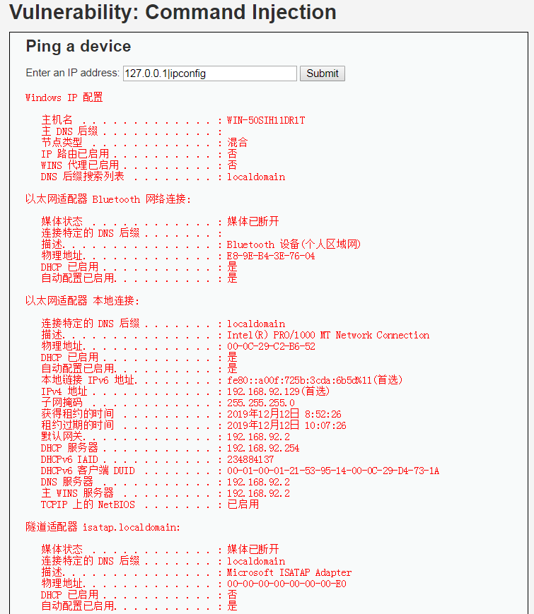 高级cmd攻击命令_一步一步学习DVWA渗透测试（Command Injection命令行注入）-第七次课...