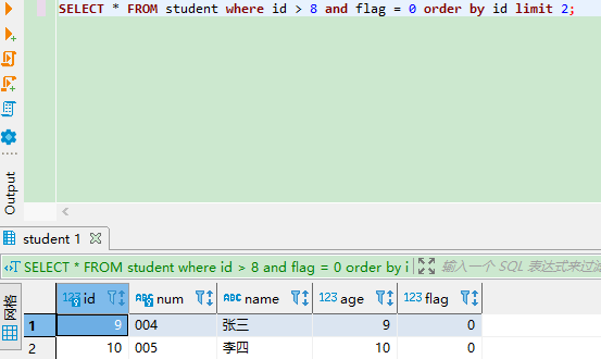 MySQL limit offset分页查询可能存在的问题