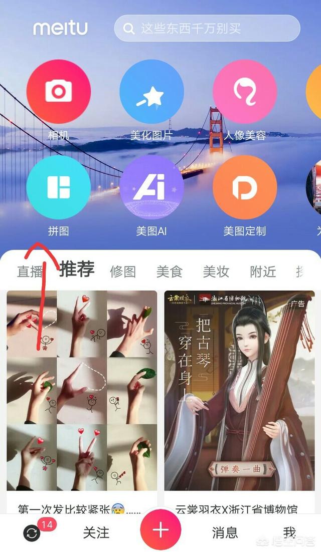 3photolemur样式下载人人都实用的用手机3分钟轻松将多张照片合成一张