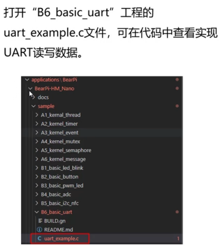 小熊派学习笔记