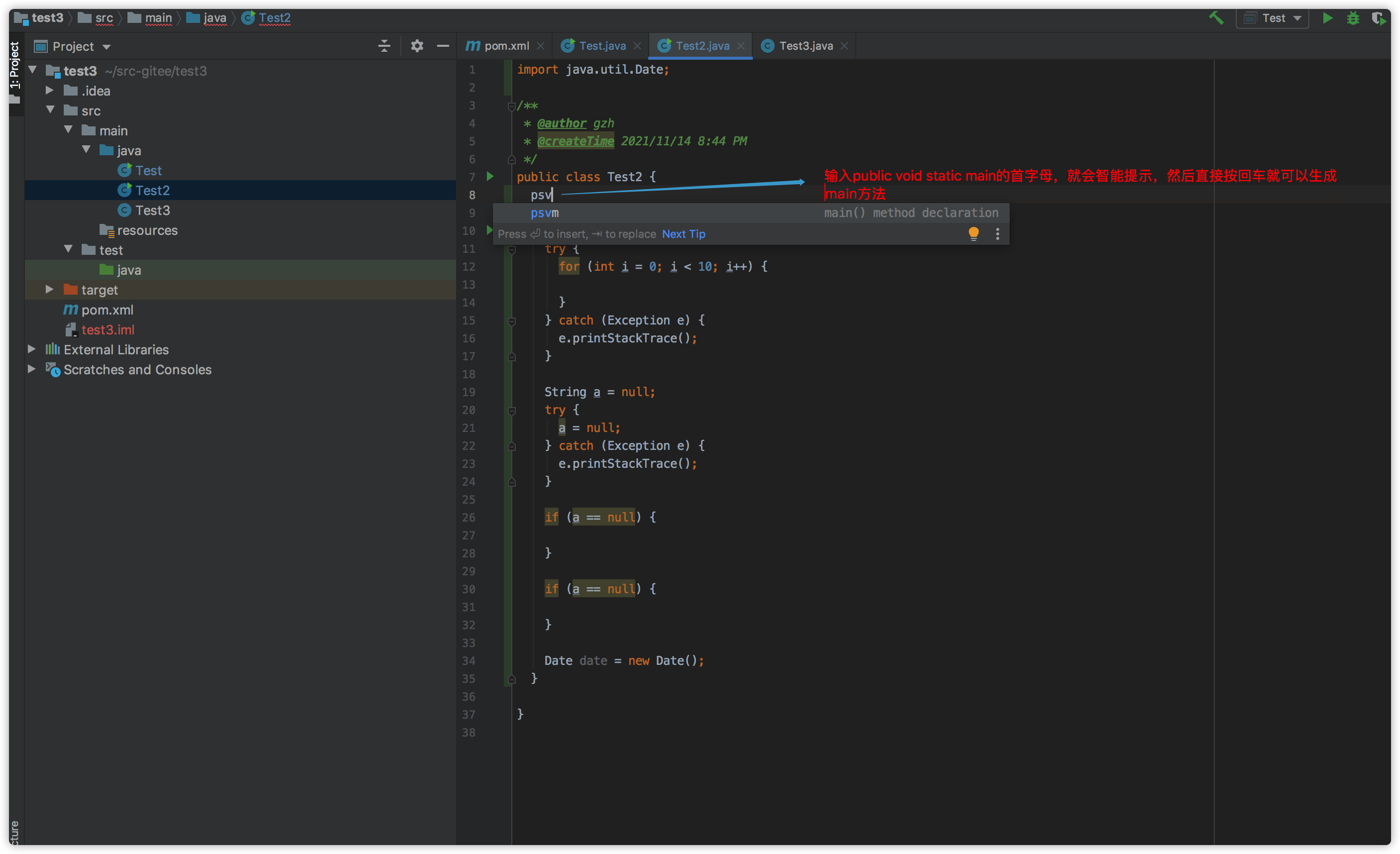 idea代码智能提示