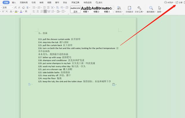 ae7be92d60a9d4446a2996e88359943b.png